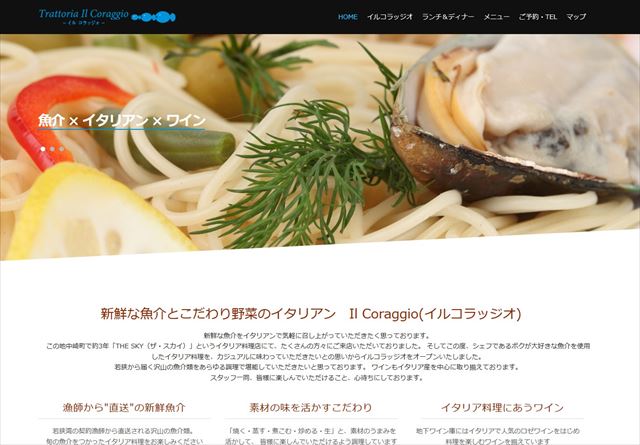 イルコラッジオ