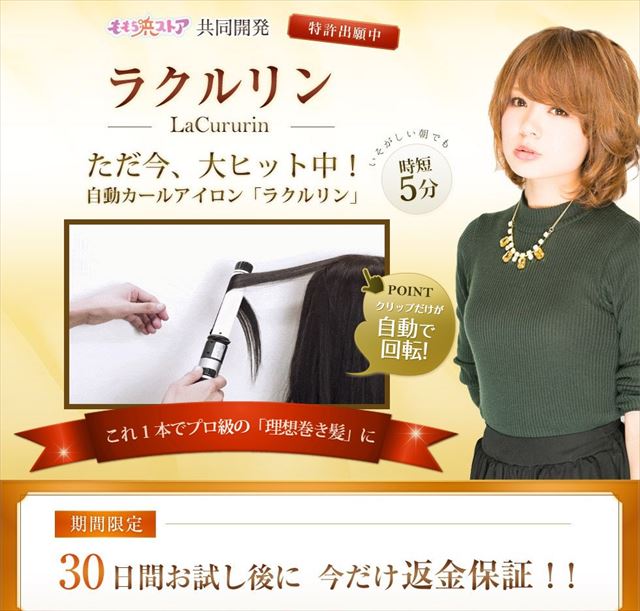 ランディングページ